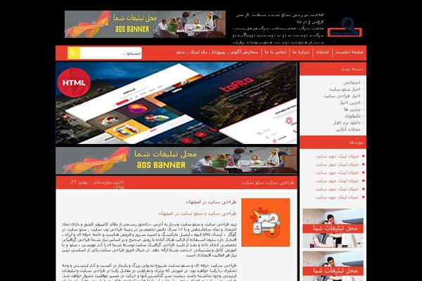 Site using WP-dTree plugin