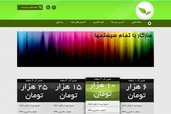 Ultimate theme site design template sample
