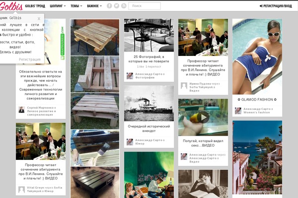 Pinclone theme site design template sample