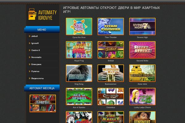 gold-azart.ru site used 2547