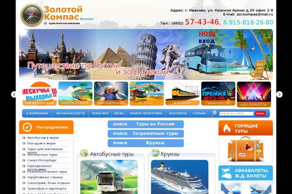 Site using VKontakte API plugin