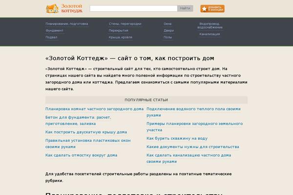 Reboot theme site design template sample