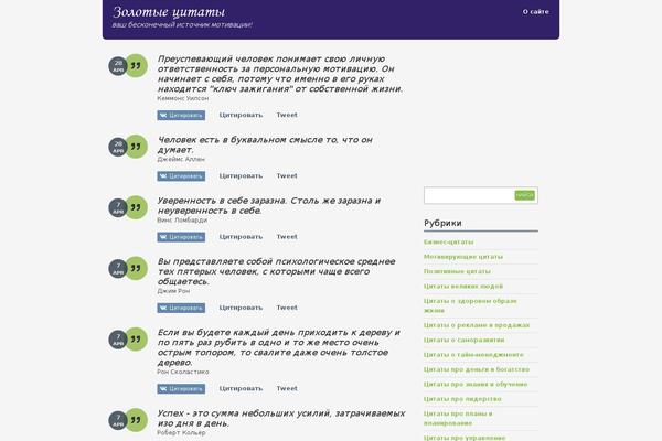 Noteblog theme site design template sample
