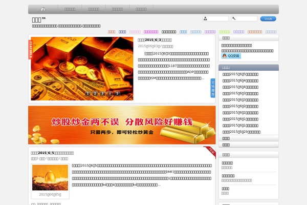 Site using Cforms plugin