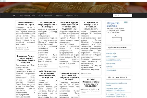 PR Pin theme site design template sample