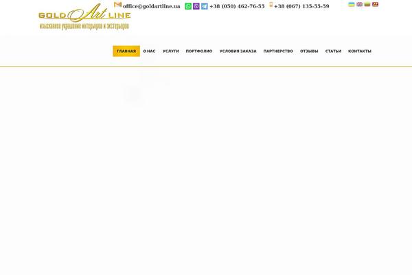 Site using qTranslate X plugin