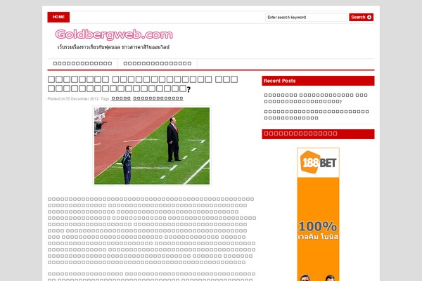 Gazette theme site design template sample