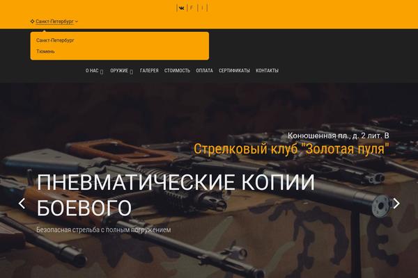 G5_helium theme site design template sample