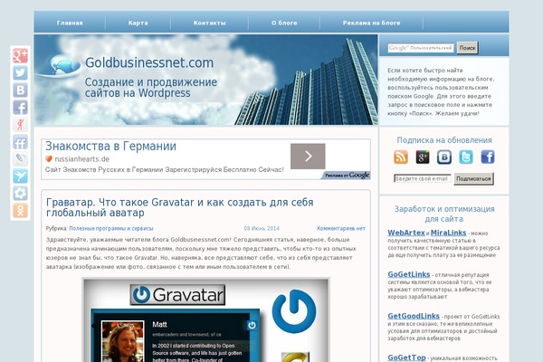 Tiny Forge theme site design template sample