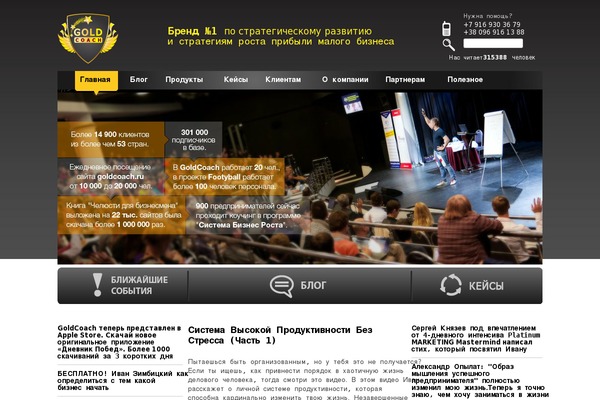 Site using WP Post Navigation plugin