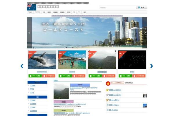 Site using Creative-mail-by-constant-contact plugin