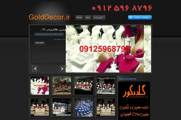 Ephoto theme site design template sample