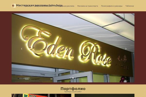 Seller theme site design template sample