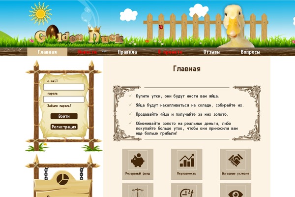 Golden theme site design template sample