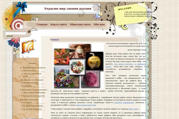 Site using Metform plugin