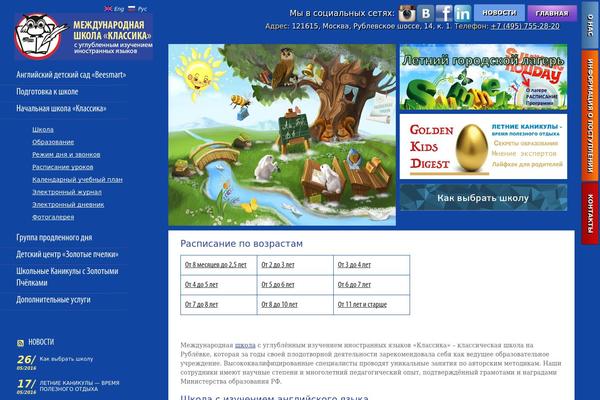 Mytheme theme site design template sample