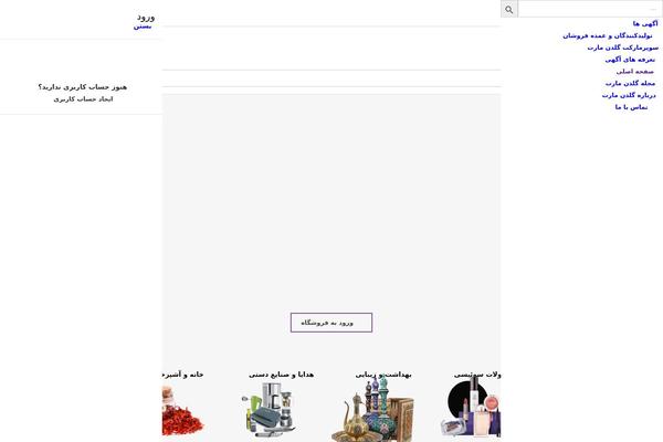 Site using Directories-pro plugin