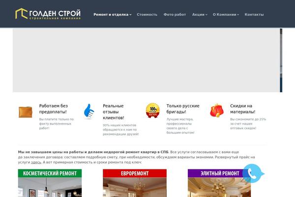 Anchorra theme site design template sample
