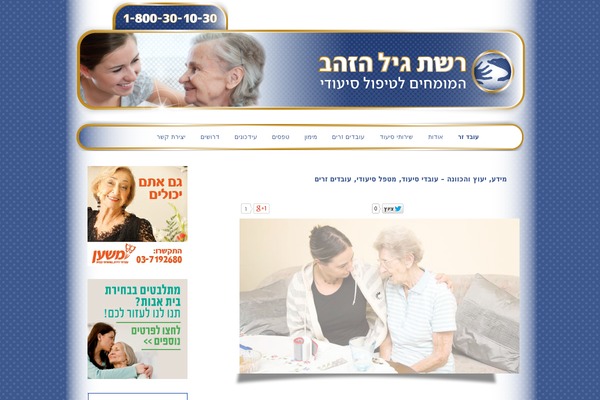 Mpi theme site design template sample