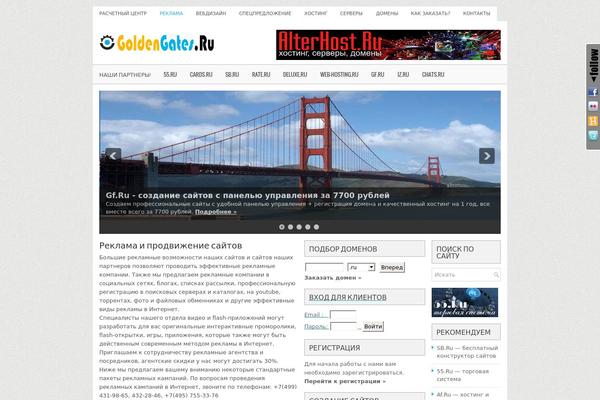 Propress theme site design template sample