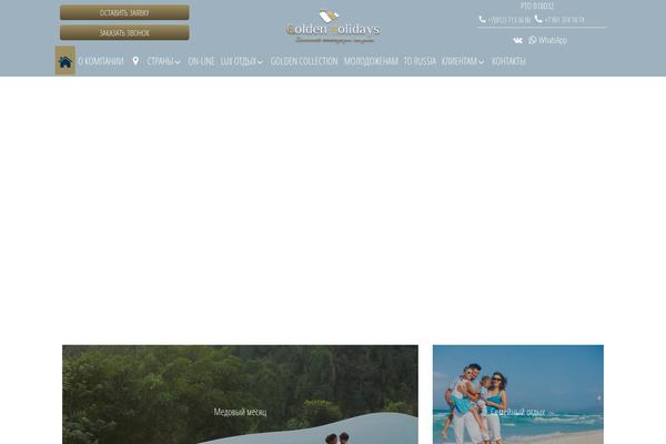 Site using Luckywp-cookie-notice-gdpr plugin