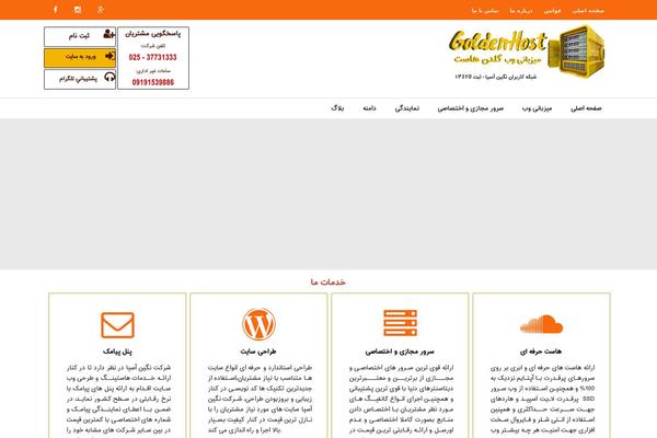 Site using Themestudio-shortcodes-v1.0 plugin