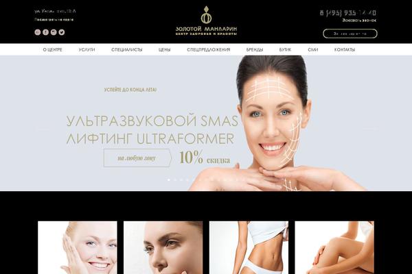 goldenmandarin.ru site used Index