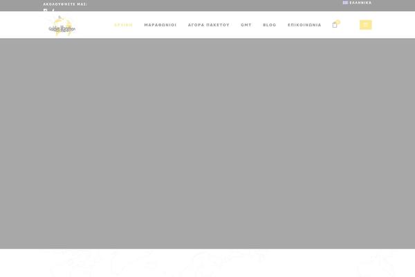 Site using Mkdf-membership plugin