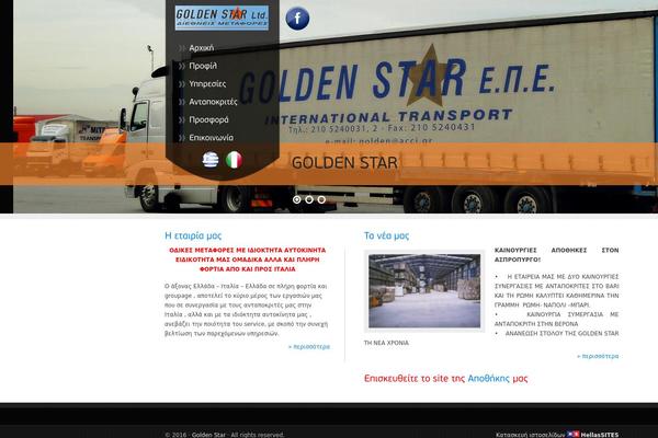 goldenstarltd.gr site used Royalty