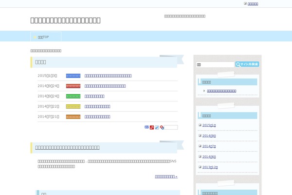 goldenstateopen.net site used Keniwp_a12_blue_130225