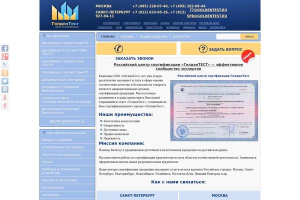 Site using Yssearch plugin