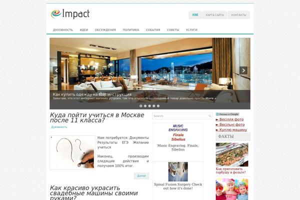 IMPACT theme site design template sample
