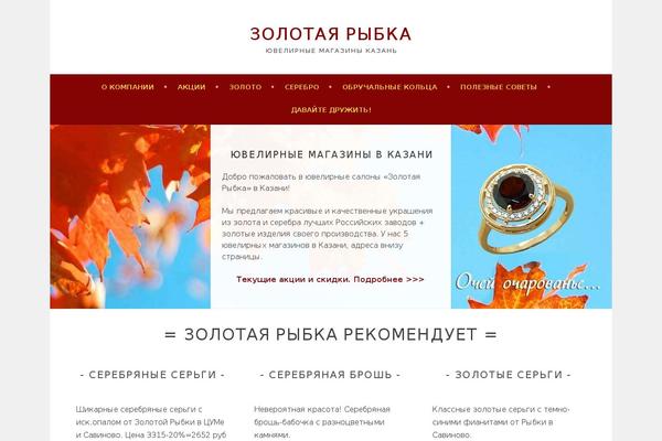 Site using Meta-slider-and-carousel-with-lightbox plugin