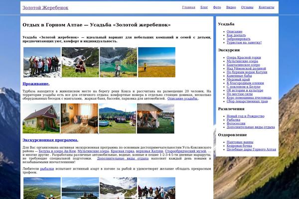 Site using Comment-images-reloaded plugin