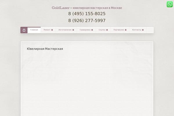 Site using Tm-woocommerce-package plugin