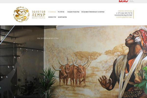 Site using SocialGallery plugin