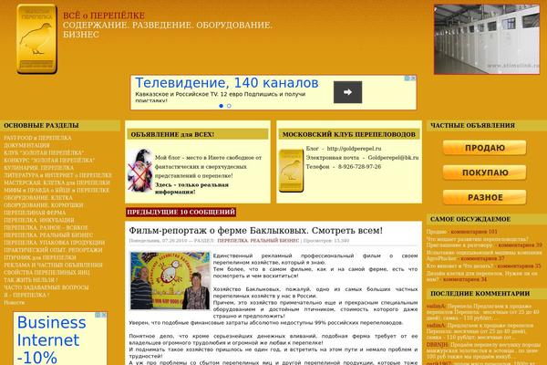 new-template theme websites examples