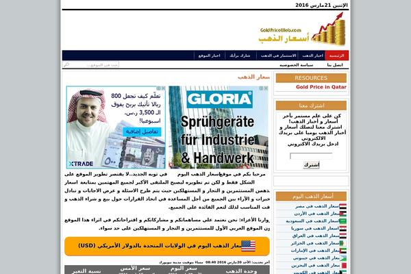 Transcript theme site design template sample