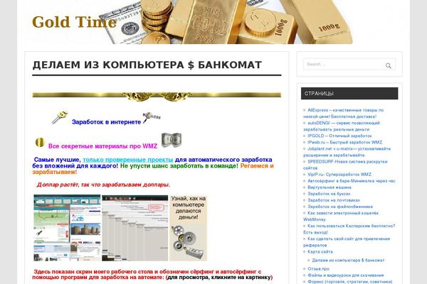 Site using Social Share Buttons plugin