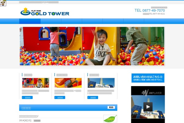 Corporate_tcd011 theme site design template sample