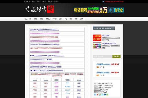 Busy Bee theme site design template sample