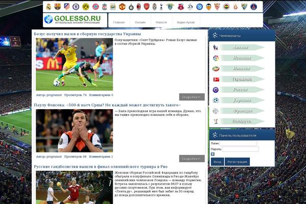 Max Mag theme site design template sample