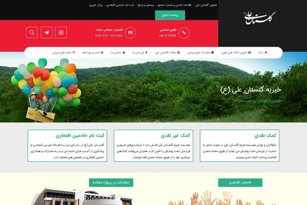 Site using Supportboard plugin