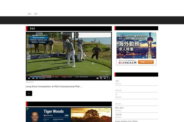 Site using What's New Generator plugin