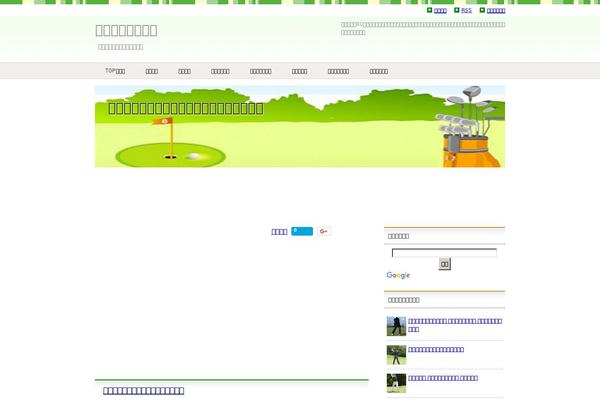 Site using SI CAPTCHA Anti-Spam plugin