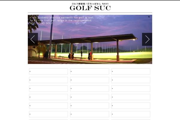 Golf theme site design template sample