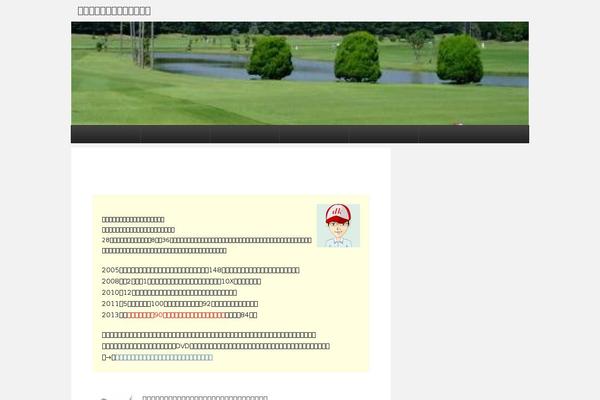 Affinger4 theme site design template sample