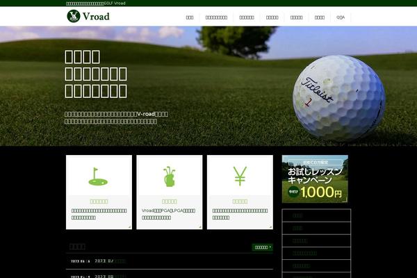golf-vroad.com site used Gorgeous_tcd013
