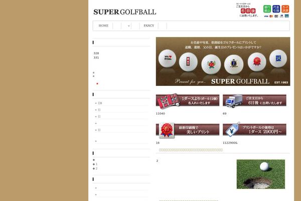 Welcart_basic theme site design template sample