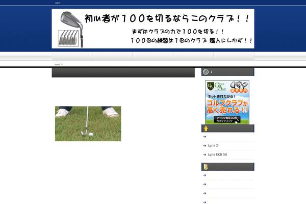 golfclub72.com site used Blog-theme019